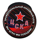 Шайба "Звезда"