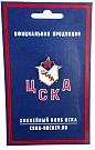 Значок ЦСКА 1959