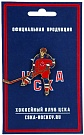 Значок ЦСКА хоккеист