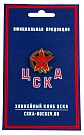Значок ЦСКА 1946