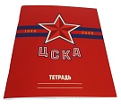 Общая тетрадь "Звезда" ХК ЦСКА