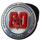 Шайба с металл.шильдом в капсуле ХК ЦСКА Вид 1