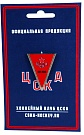 Значок ЦСКА Вымпел
