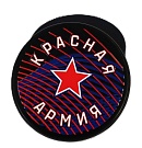 Шайба ХК Красная Армия