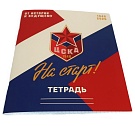 Общая тетрадь "На старт" ХК ЦСКА